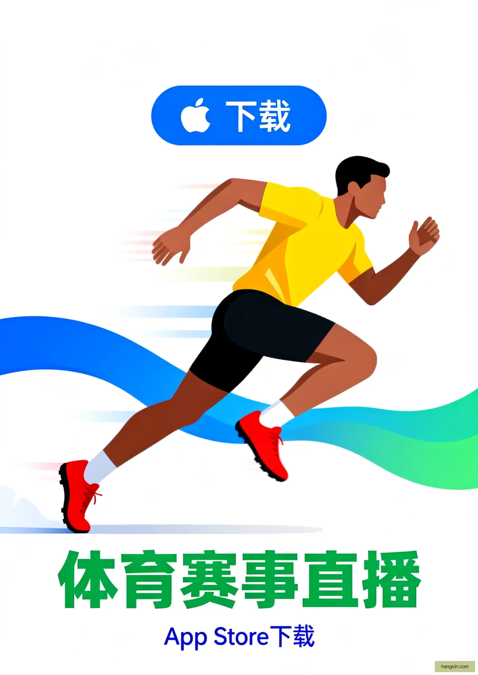 升级版下载